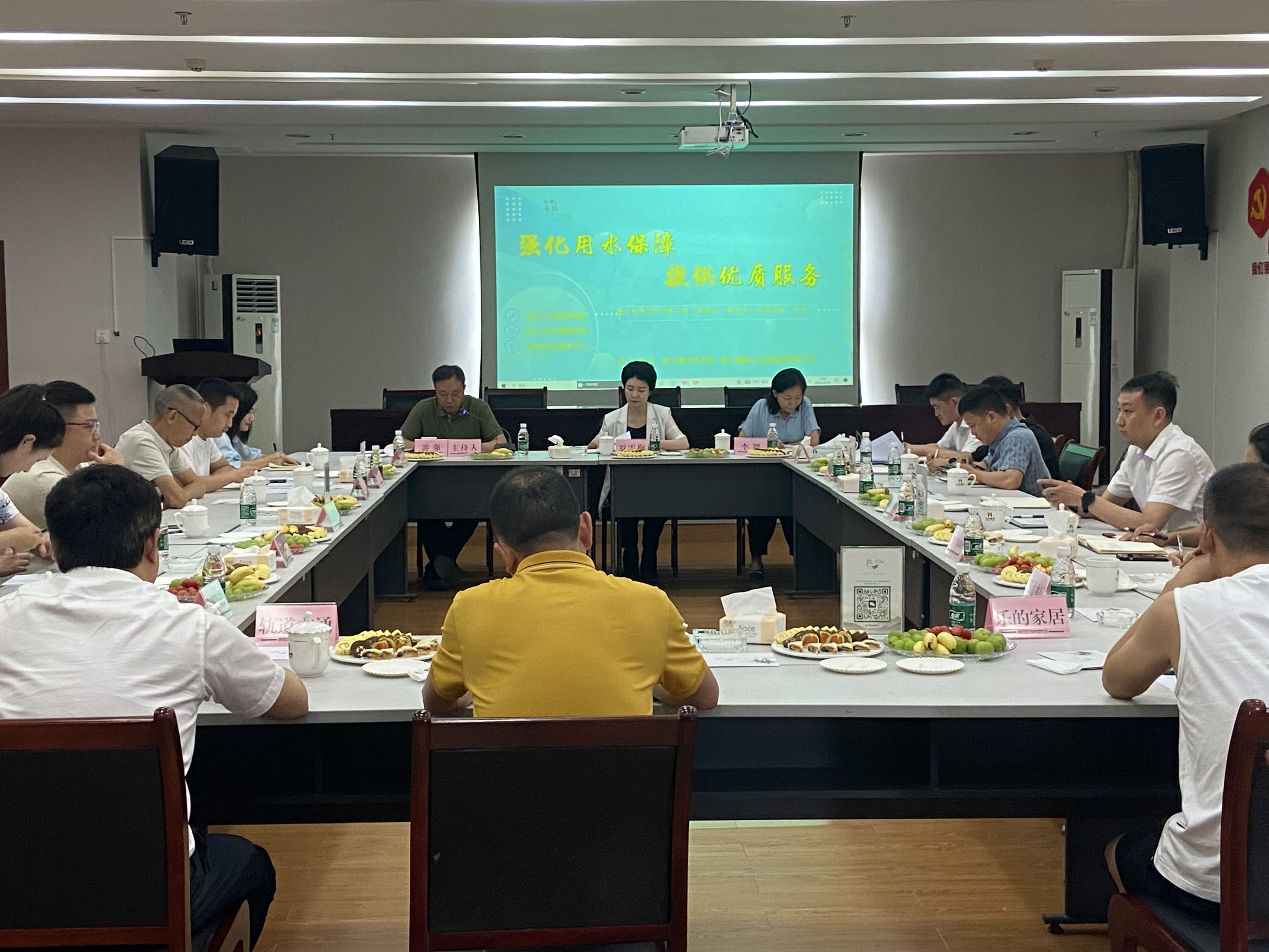 茶敘情誼，共話供水保障，護航企業發展路！